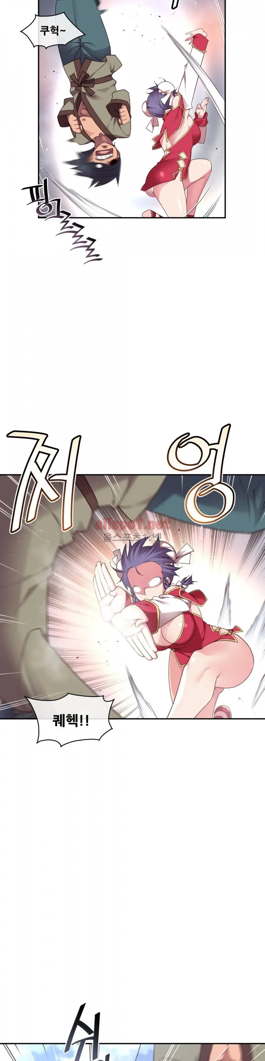 Master In My Dreams Ch.90-137
