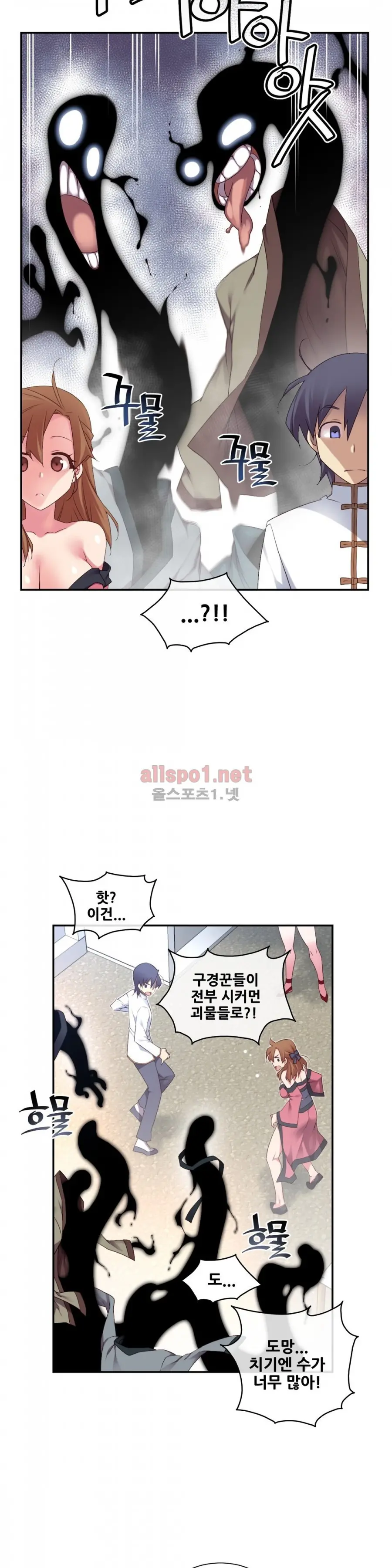 Master In My Dreams Ch.90-137