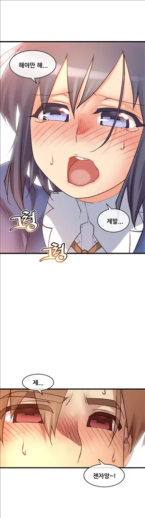 Master In My Dreams Ch.90-137