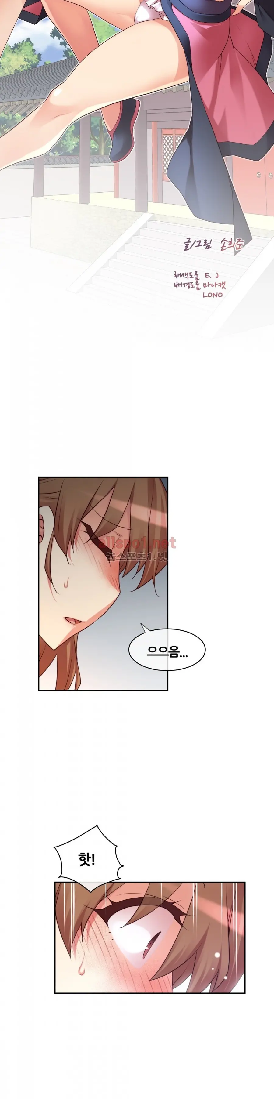 Master In My Dreams Ch.90-137