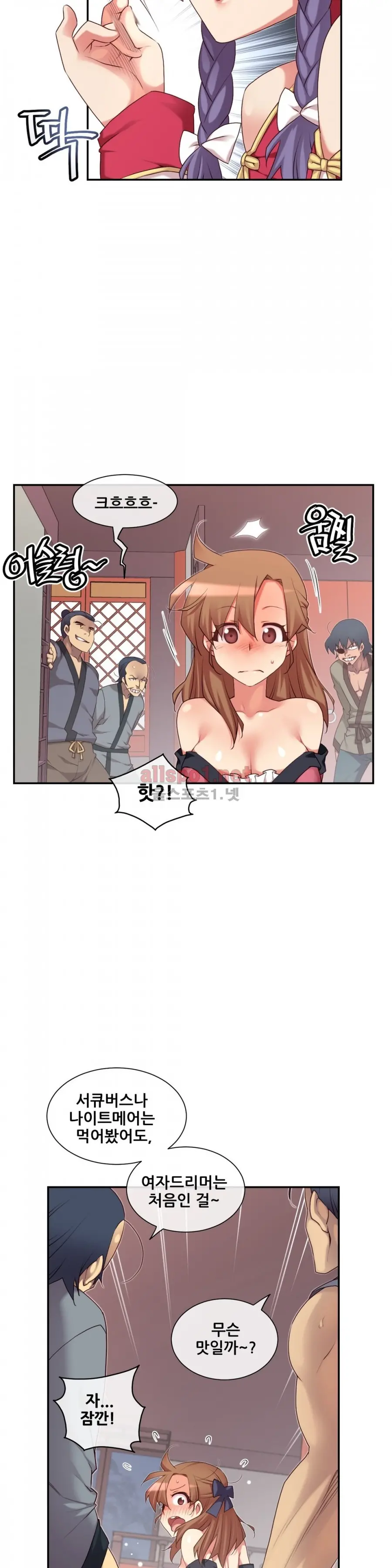 Master In My Dreams Ch.90-137