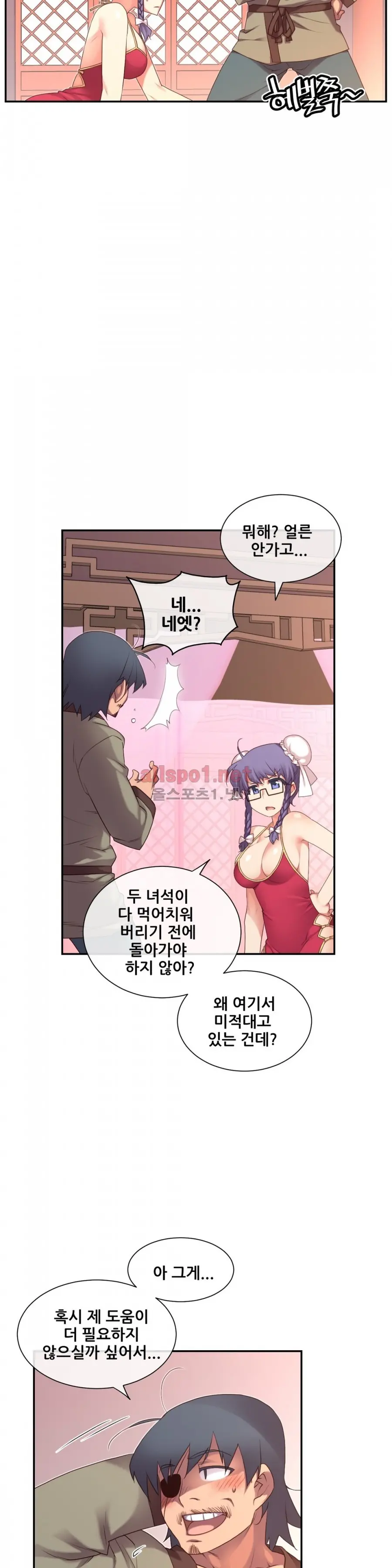 Master In My Dreams Ch.90-137