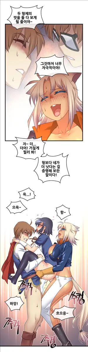 Master In My Dreams Ch.90-137
