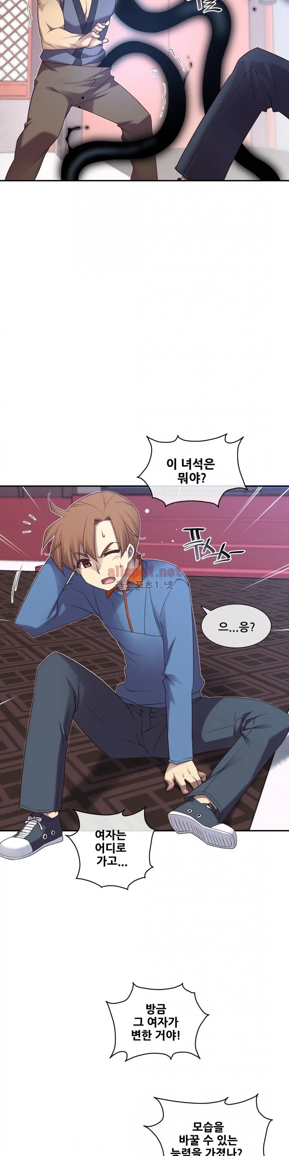 Master In My Dreams Ch.90-137