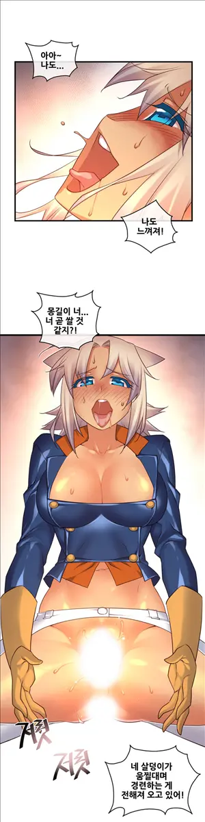 Master In My Dreams Ch.90-137