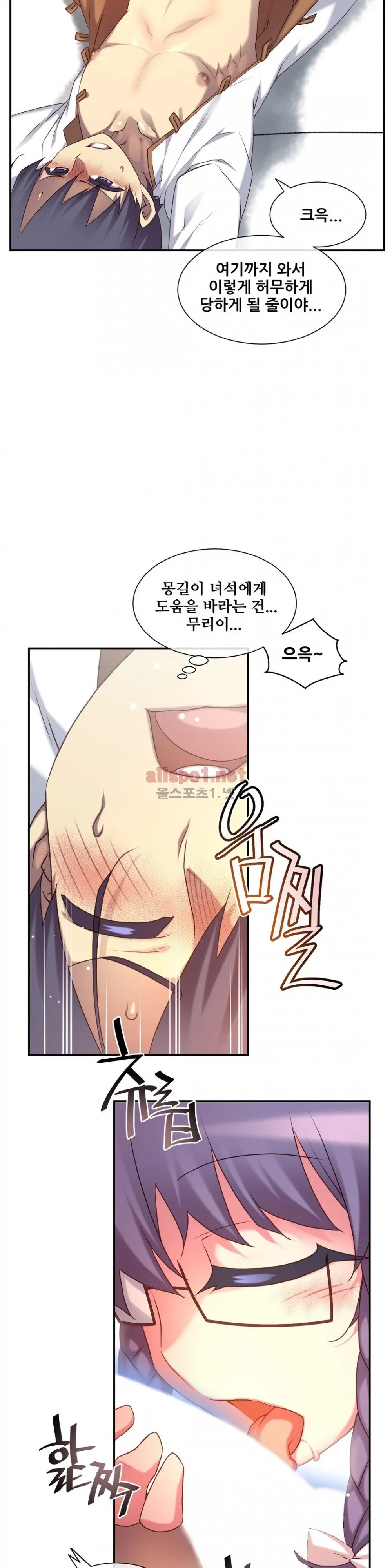 Master In My Dreams Ch.90-137
