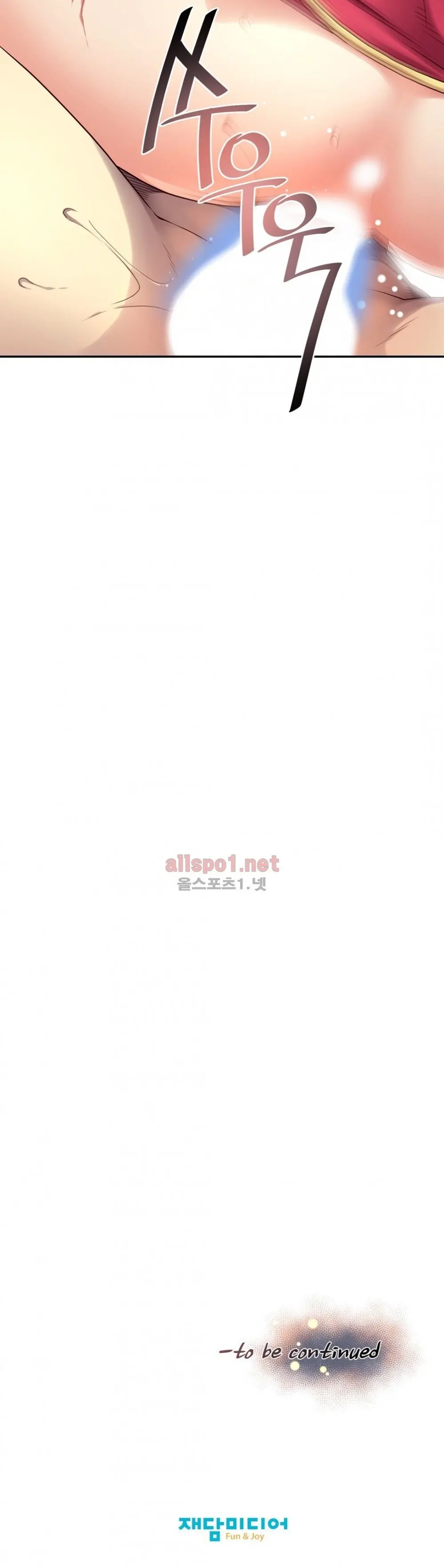 Master In My Dreams Ch.90-137