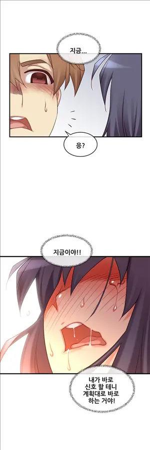 Master In My Dreams Ch.90-137