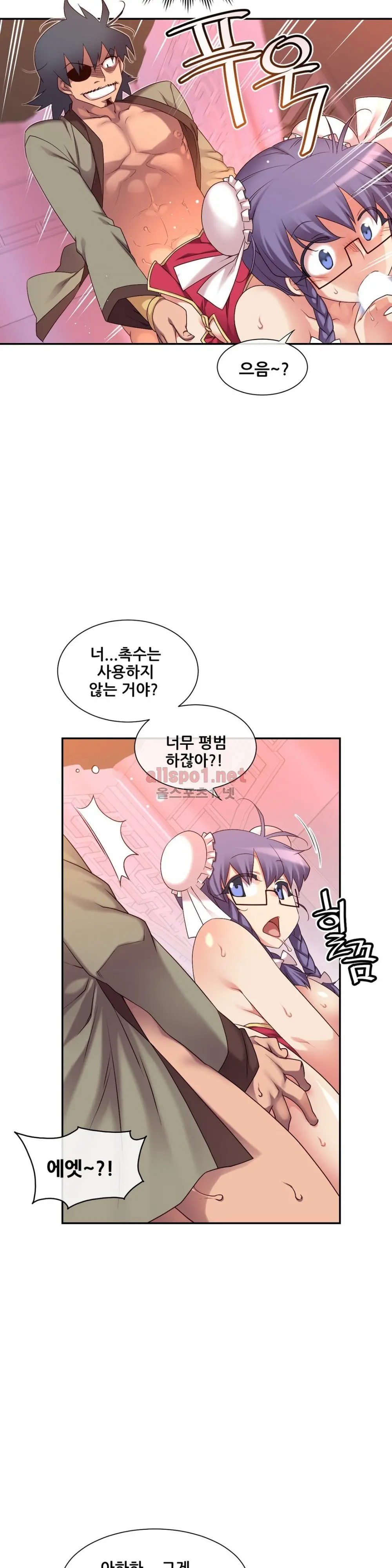 Master In My Dreams Ch.90-137