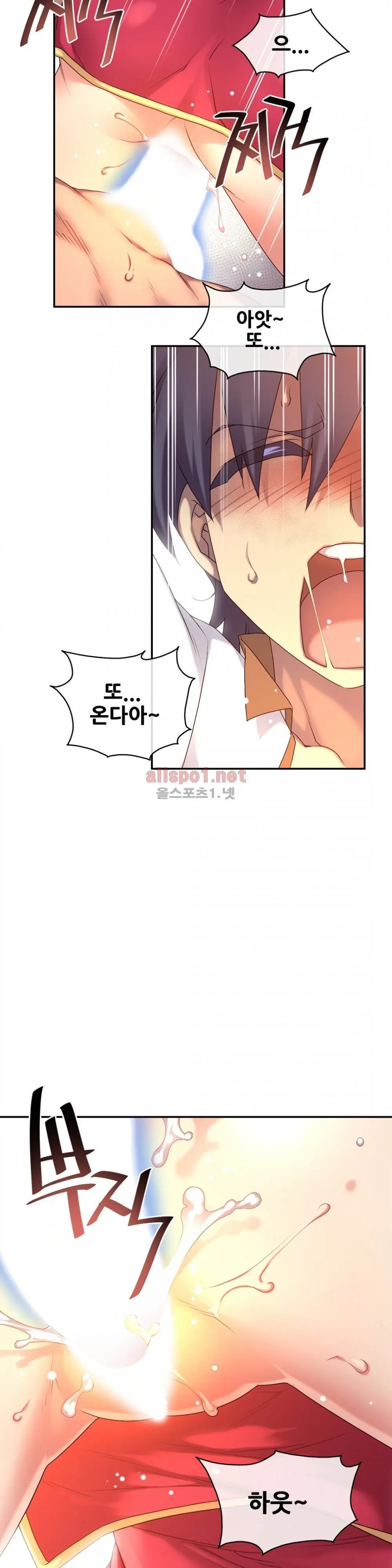 Master In My Dreams Ch.90-137