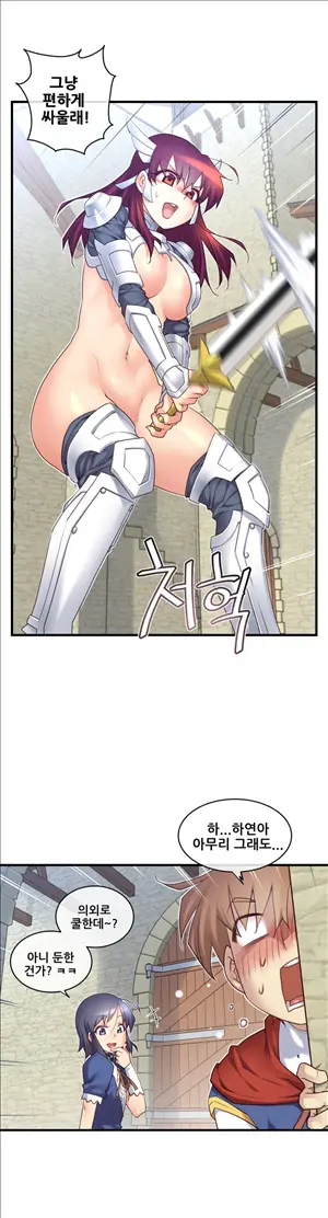 Master In My Dreams Ch.90-137