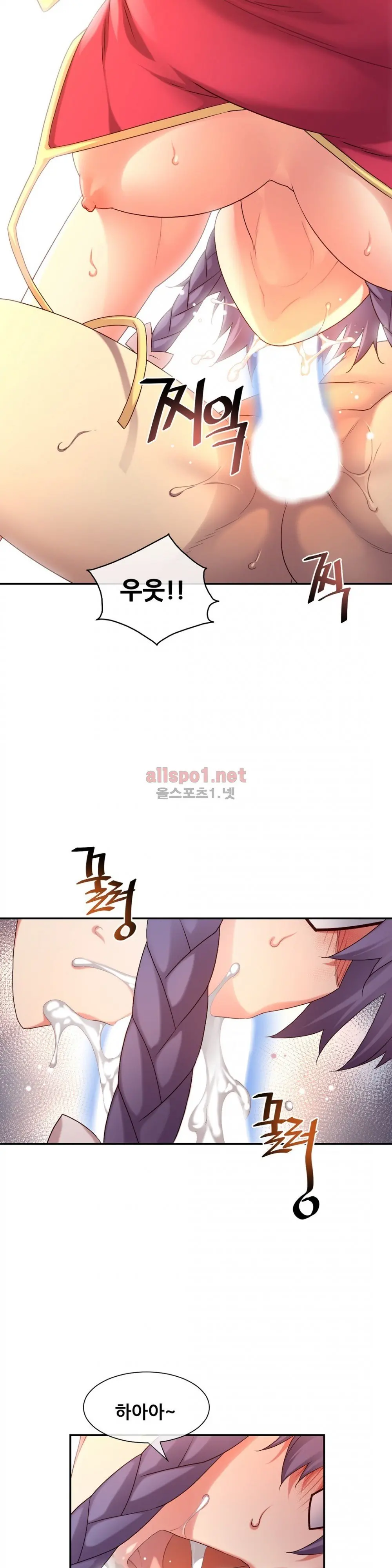 Master In My Dreams Ch.90-137