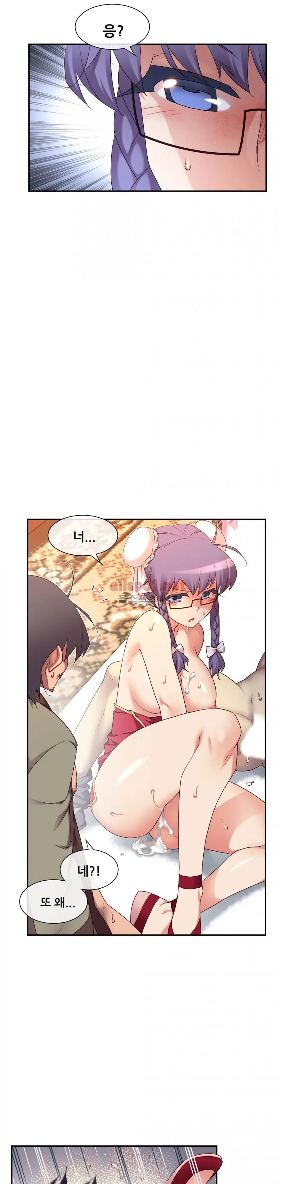 Master In My Dreams Ch.90-137