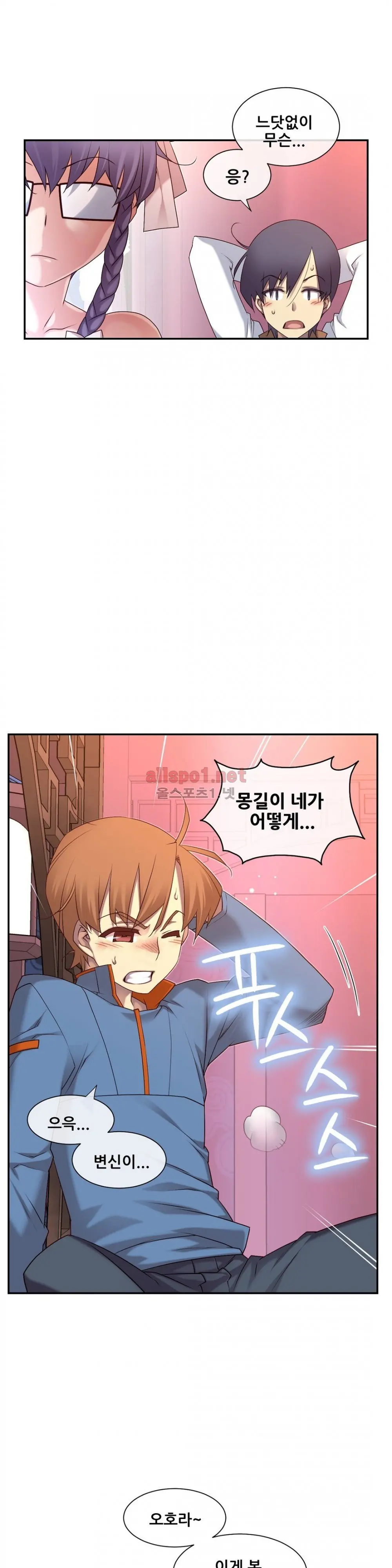 Master In My Dreams Ch.90-137