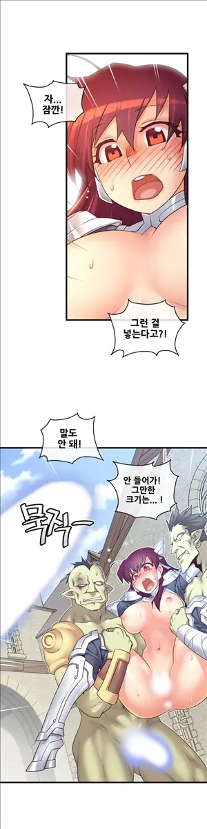 Master In My Dreams Ch.90-137