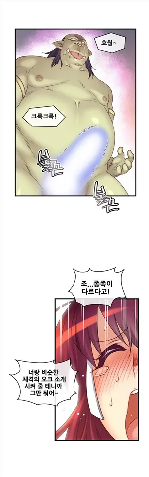 Master In My Dreams Ch.90-137