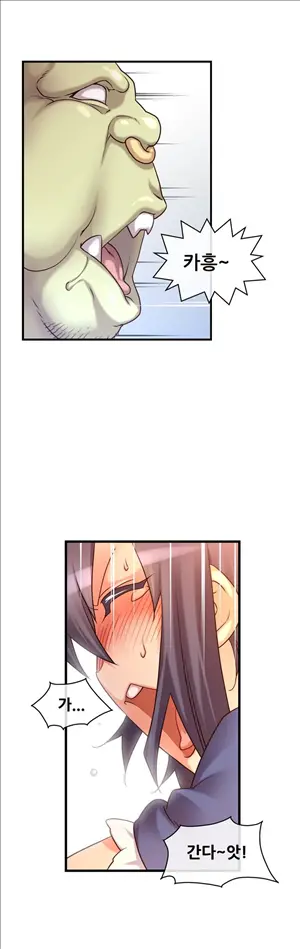 Master In My Dreams Ch.90-137