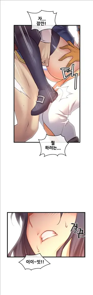 Master In My Dreams Ch.90-137