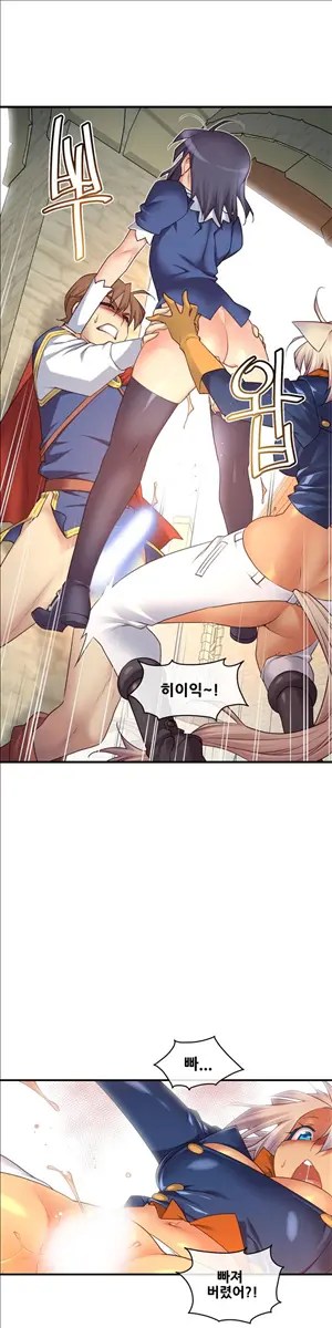 Master In My Dreams Ch.90-137