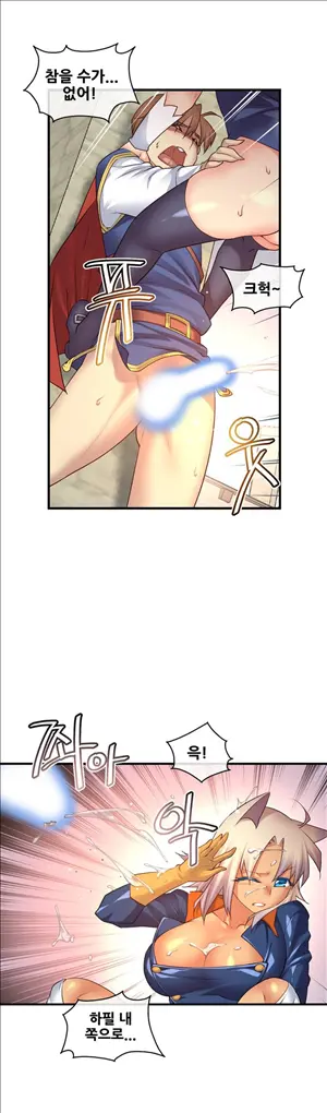 Master In My Dreams Ch.90-137