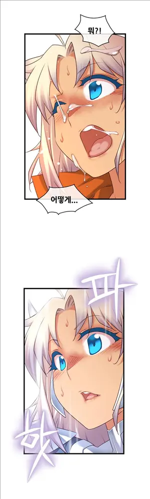 Master In My Dreams Ch.90-137
