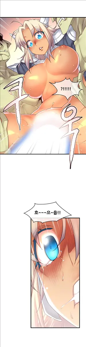 Master In My Dreams Ch.90-137