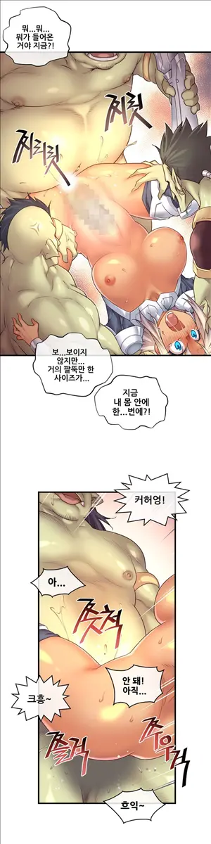 Master In My Dreams Ch.90-137