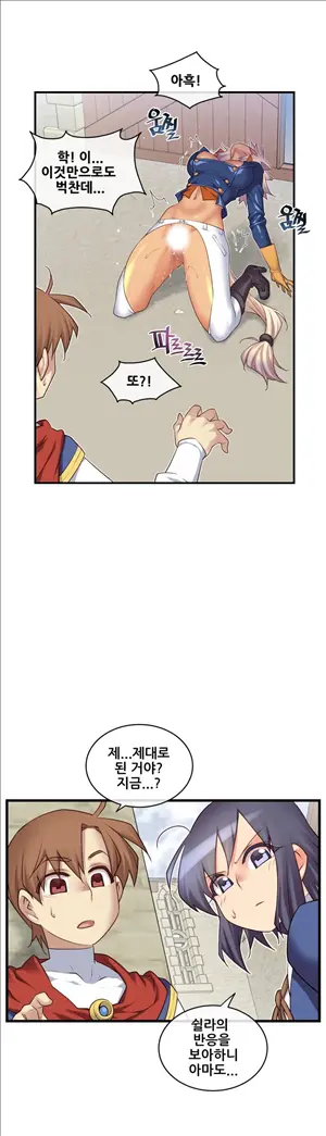 Master In My Dreams Ch.90-137