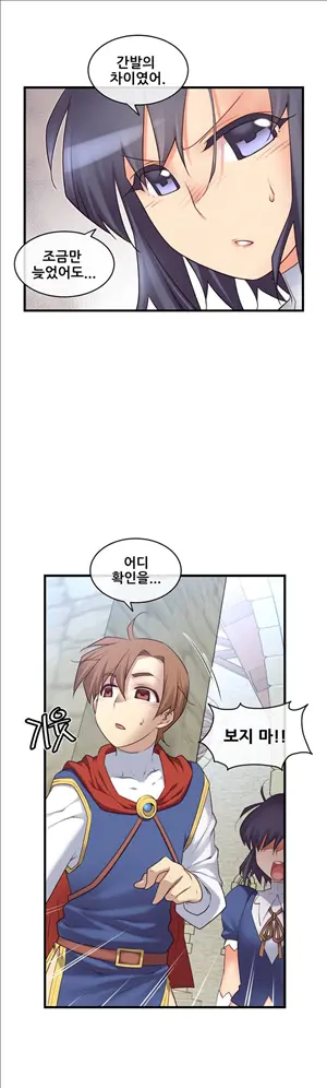 Master In My Dreams Ch.90-137