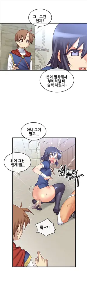 Master In My Dreams Ch.90-137