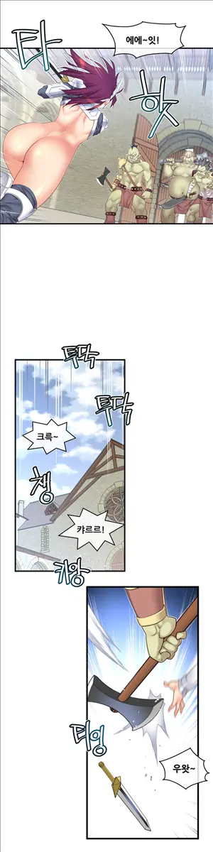 Master In My Dreams Ch.90-137