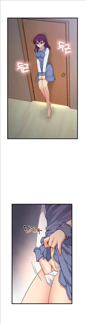 Master In My Dreams Ch.90-137