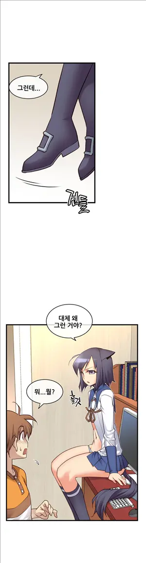 Master In My Dreams Ch.90-137
