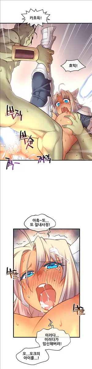 Master In My Dreams Ch.90-137