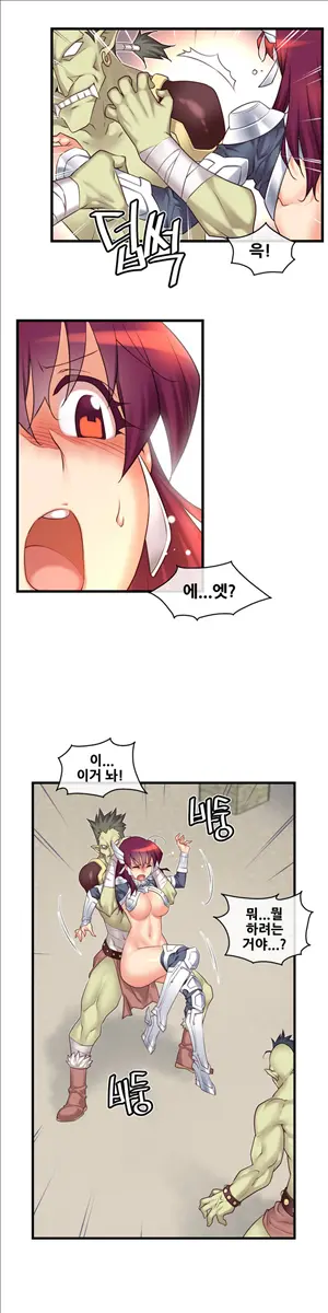 Master In My Dreams Ch.90-137