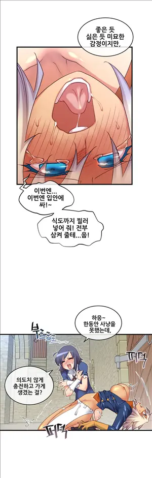 Master In My Dreams Ch.90-137