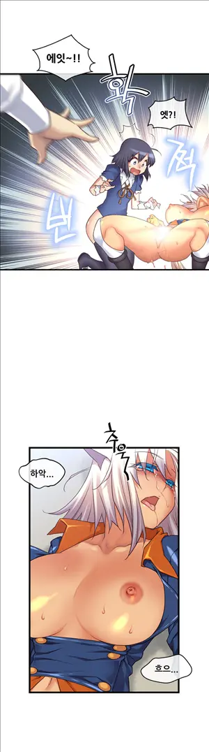 Master In My Dreams Ch.90-137