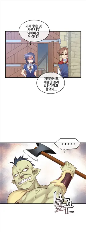 Master In My Dreams Ch.90-137