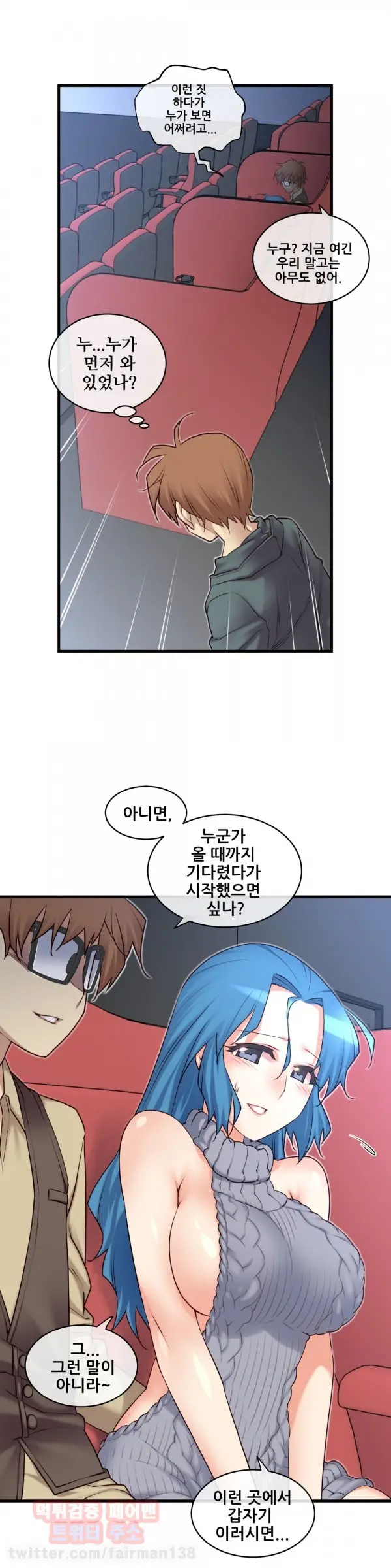 Master In My Dreams Ch.90-137