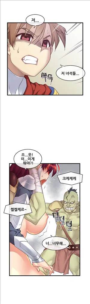 Master In My Dreams Ch.90-137