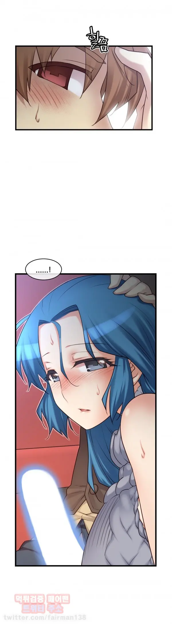 Master In My Dreams Ch.90-137