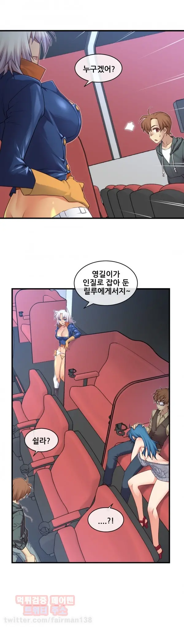 Master In My Dreams Ch.90-137