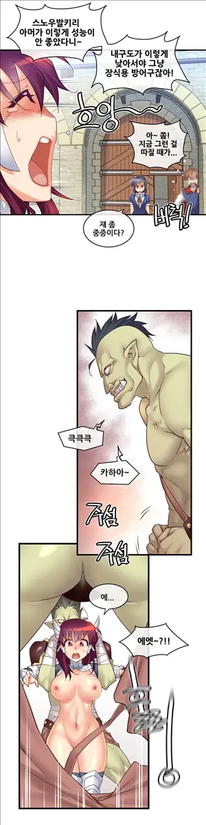 Master In My Dreams Ch.90-137