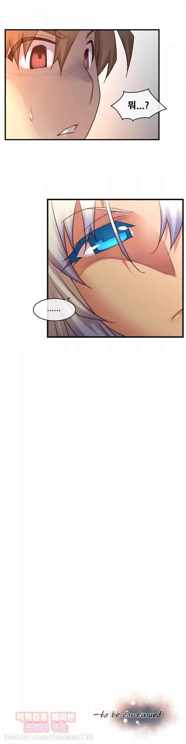 Master In My Dreams Ch.90-137
