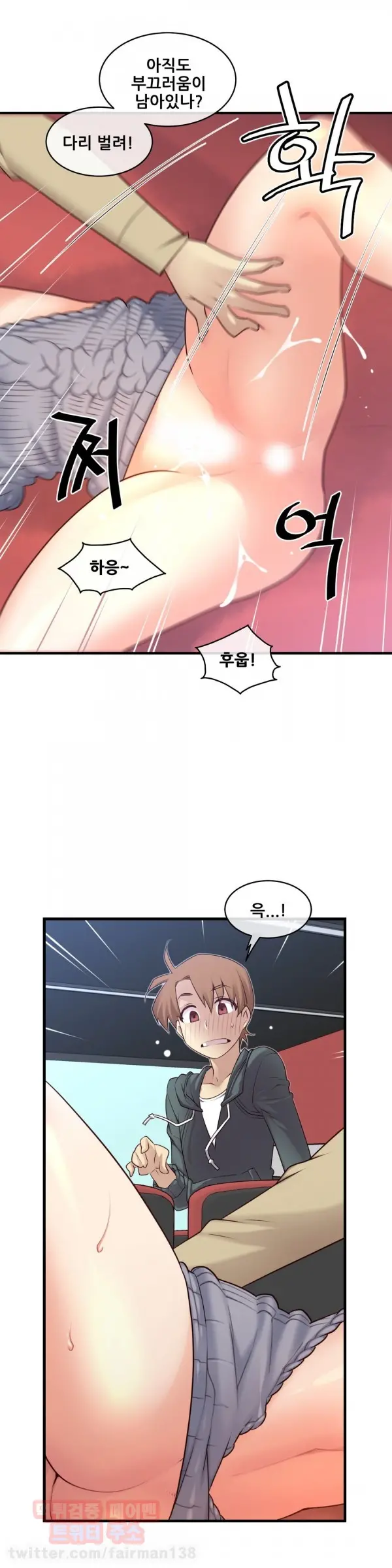 Master In My Dreams Ch.90-137