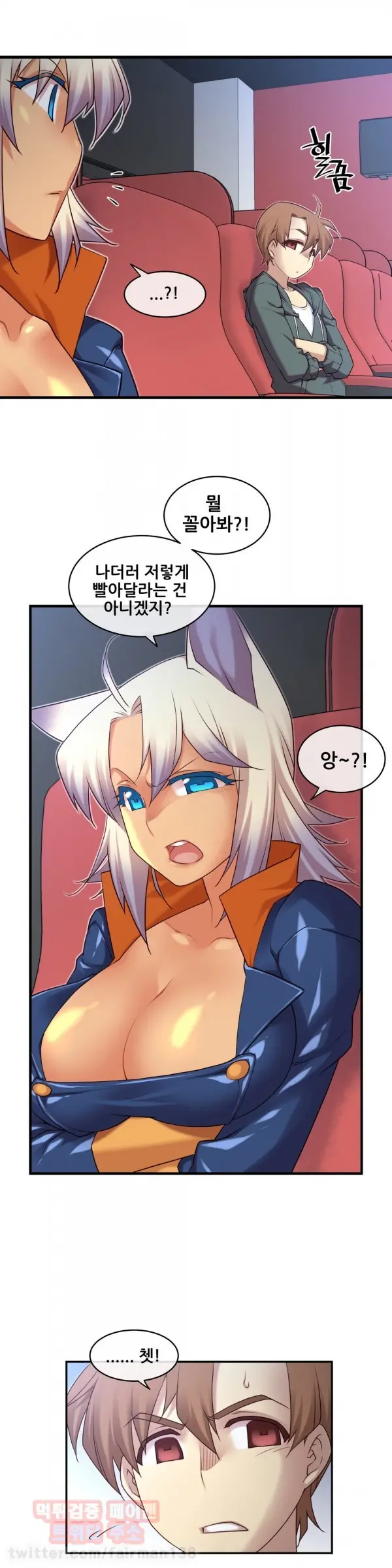 Master In My Dreams Ch.90-137