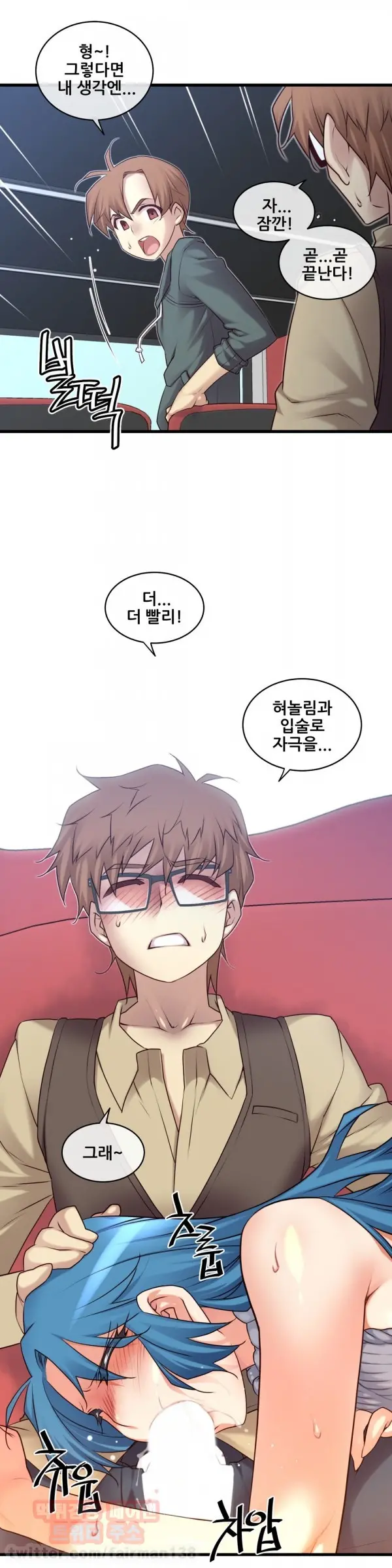 Master In My Dreams Ch.90-137