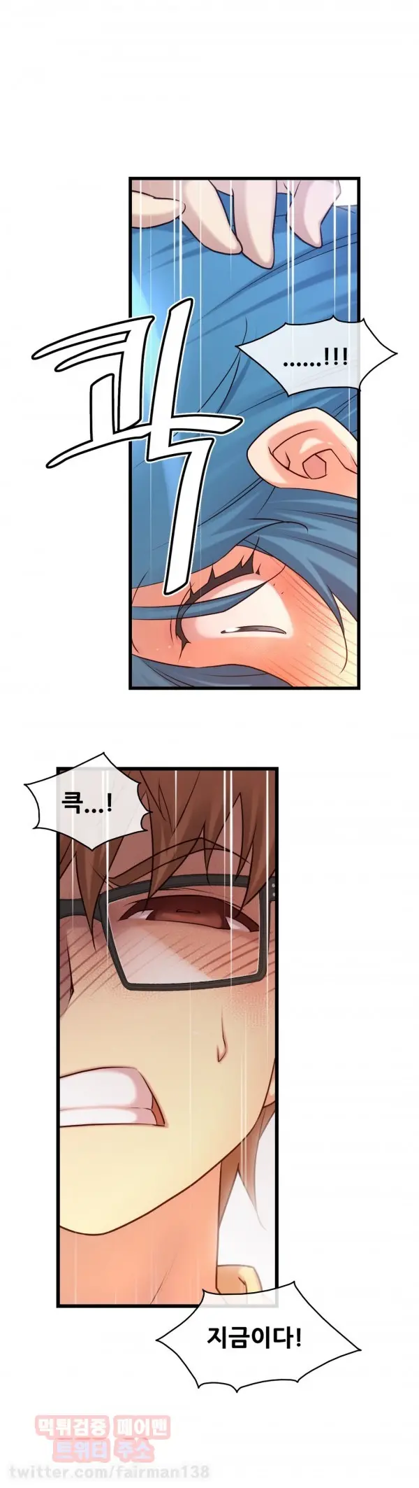 Master In My Dreams Ch.90-137