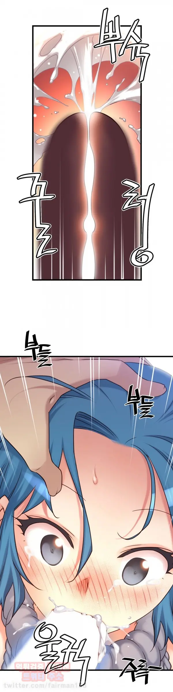 Master In My Dreams Ch.90-137