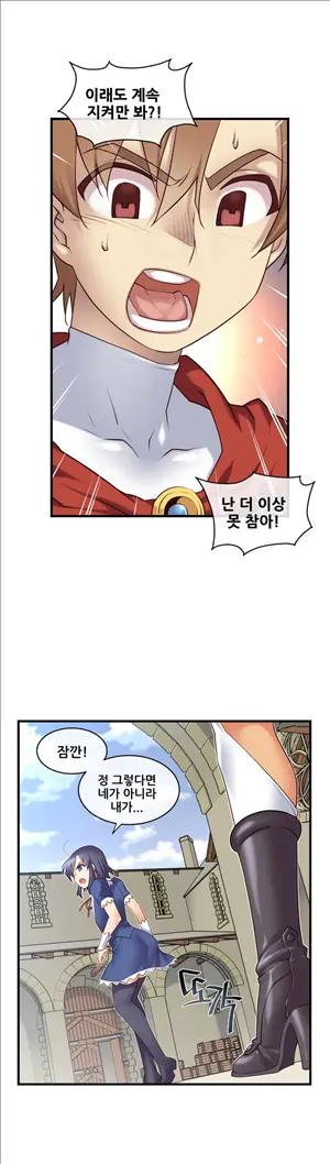 Master In My Dreams Ch.90-137